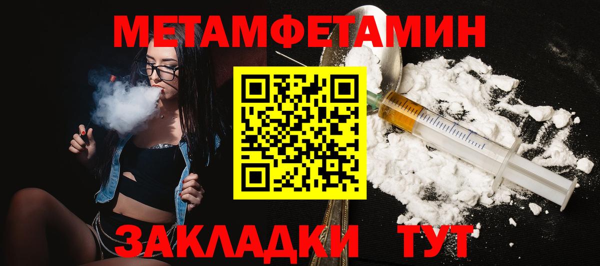 Кубинка  Amphetamine Розовый  АМФЕТАМИН  Вход с VPN 