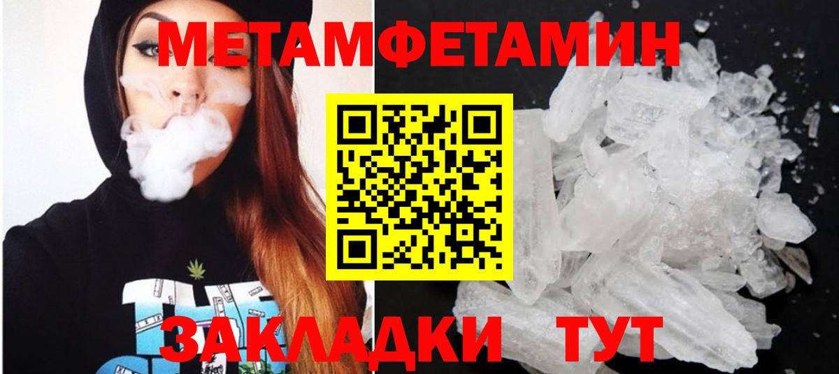 АМФЕТАМИН VHQ Кубинка