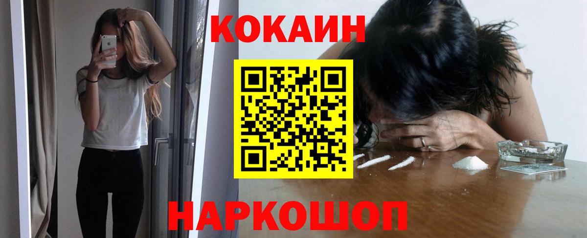 КОКАИН  Кубинка  LSD-25  Мефедрон   ЭКСТАЗИ  Купить  Гашиш  Вход с VPN  МАРИХУАНА 