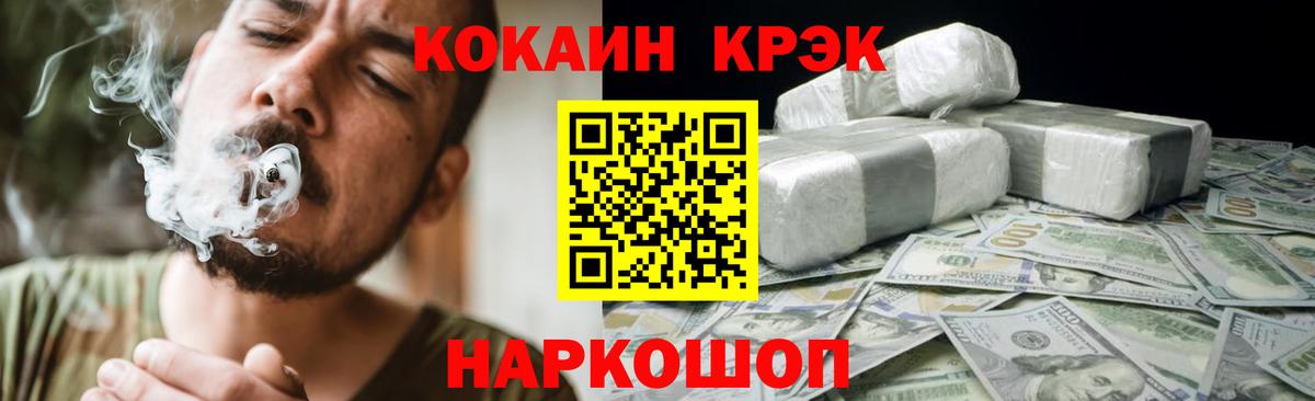 A-PVP Кубинка