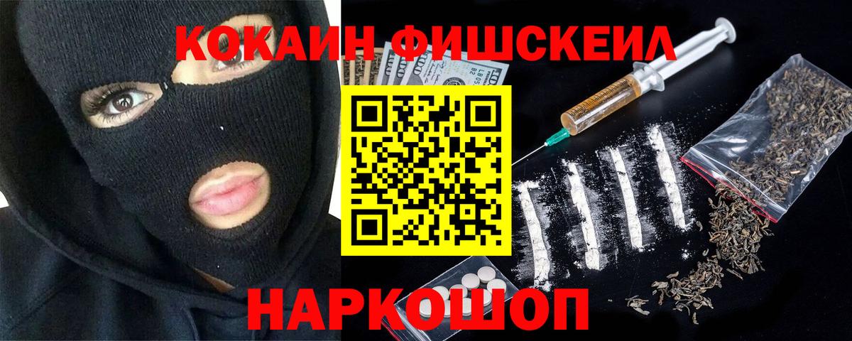 Кубинка  Cocaine 98%  Кокаин  COCAIN Колумбийский  Вход с VPN 