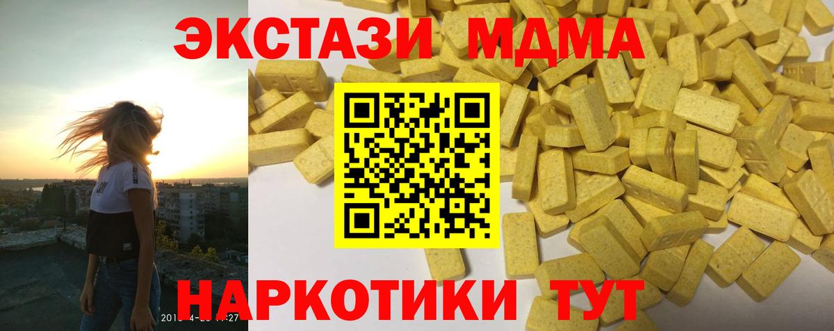 Ecstasy Philipp Plein Кубинка