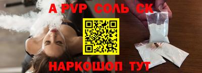 ALPHA-PVP Кимры