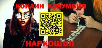 кристаллы Кинель