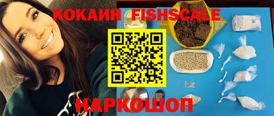 ПСИЛОЦИБИНОВЫЕ ГРИБЫ Кингисепп