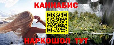 кристаллы Кинель