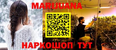 кристаллы Кинель