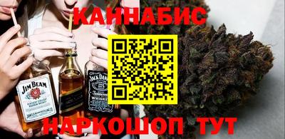 дживик Канаш