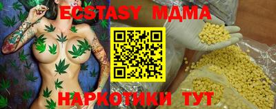 кристаллы Кинель