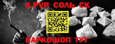 ПСИЛОЦИБИНОВЫЕ ГРИБЫ Кингисепп