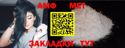дживик Канаш