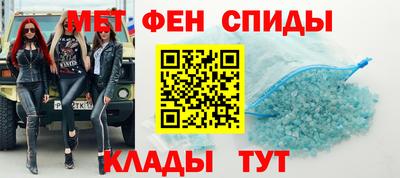 кристаллы Кинель