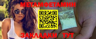 дживик Канаш