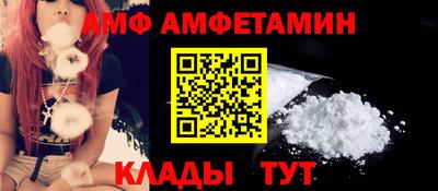 кристаллы Кинель