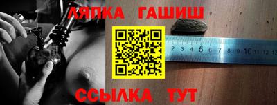 jwh Кандалакша