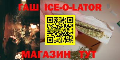 дживик Канаш