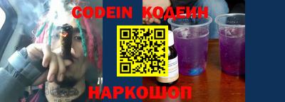 дживик Канаш