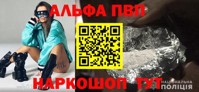 ALPHA-PVP Кимры