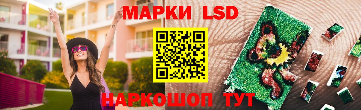 LSD-25 экстази кислота Кубинка