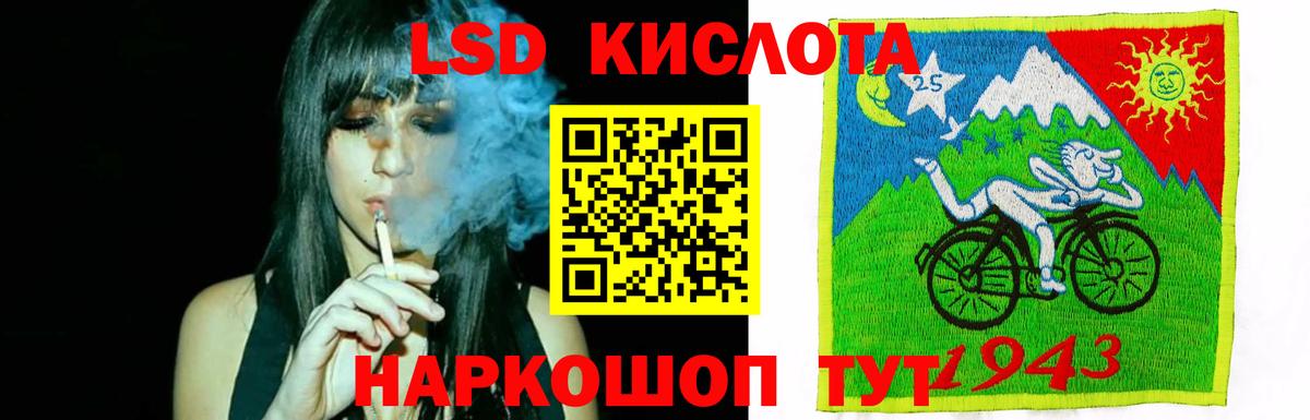 omg онион  Вход с VPN  ЛСД экстази кислота  Кубинка  Лсд 25 экстази кислота 