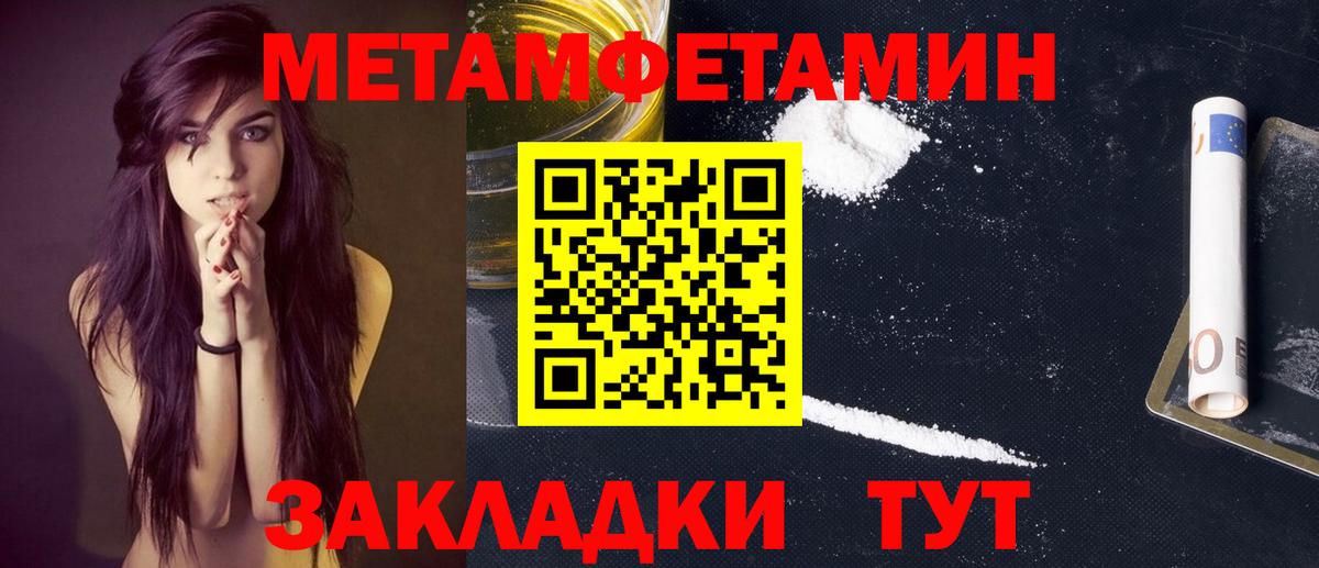 Кубинка  Метамфетамин  Метамфетамин винт  Вход с VPN  Метамфетамин винт 